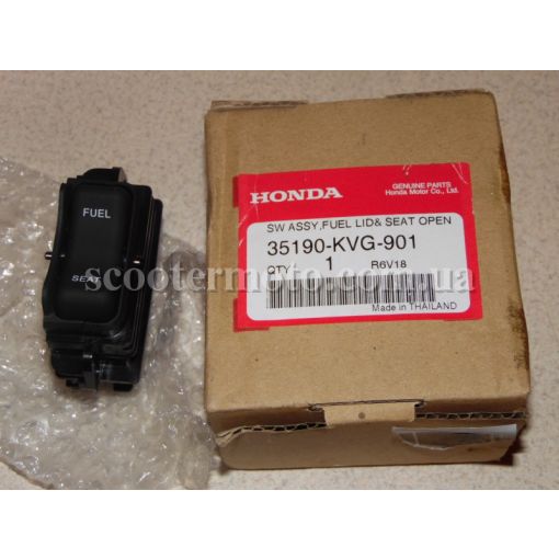 Кнопка замка открытия сидения Honda PCX 125-150, оригинал