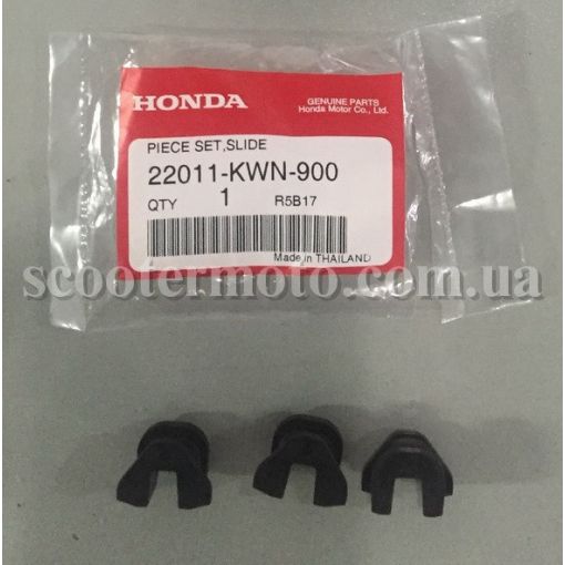 Направляющие вариатора Honda SH 125-150, 2013-2014-2015-2016 года оригинал